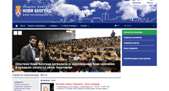 Desktop Screenshot of novibeograd.rs